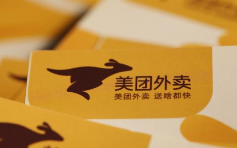 美团外卖超值券包分销活动即将上线！高佣！低价！爆品！