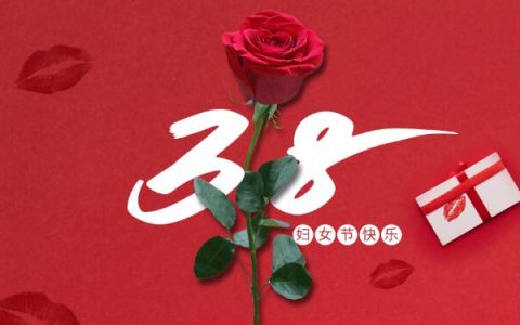 38节国际直营团长赛马活动来了！