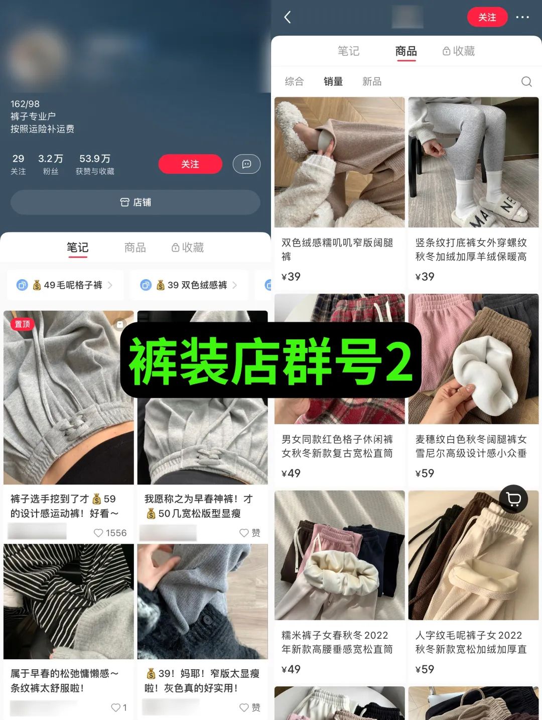 老匡：外面卖几千上万块的「小红书店群」项目，是怎么玩的？