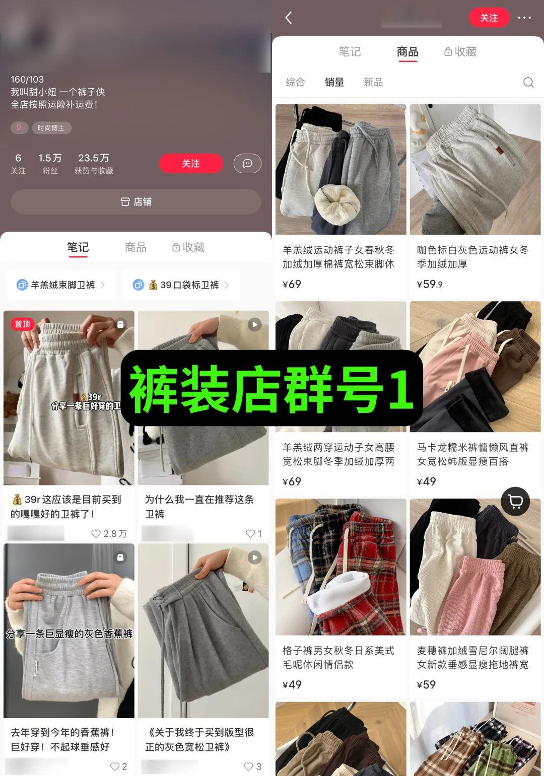 老匡：外面卖几千上万块的「小红书店群」项目，是怎么玩的？