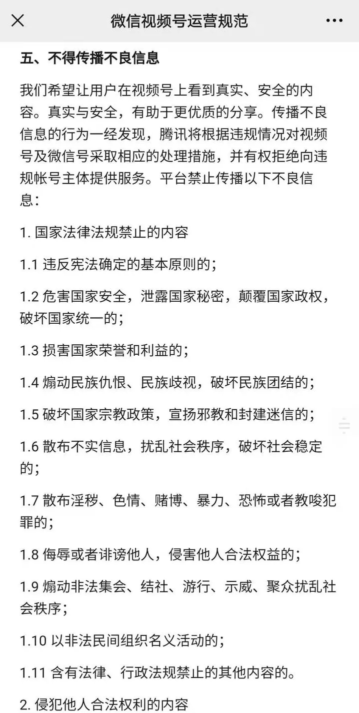 如何才能把视频号做起来，0基础入门实操教程