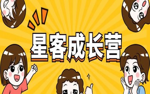 “抖客”业务近半年销售额干翻60倍！“抖客”你了解吗？