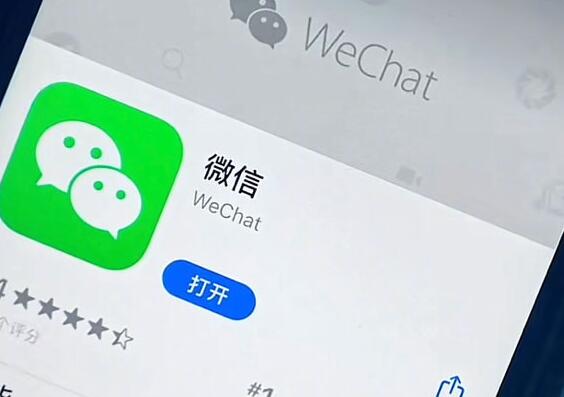 微信上线外卖小程序“门店快送”