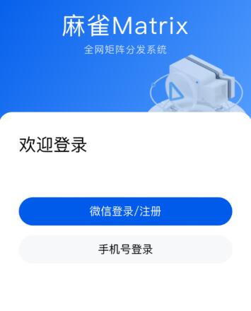 短剧CPS到底怎么玩的？如何加入呢？