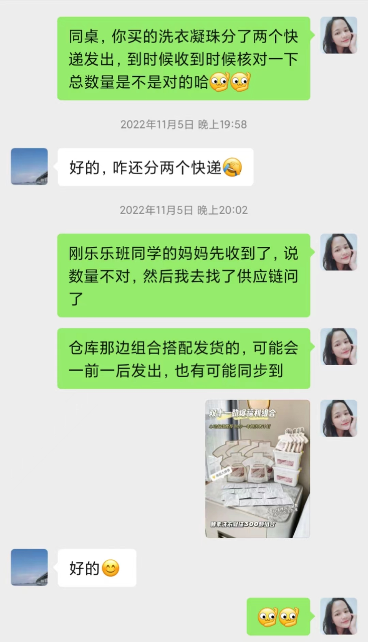 0供应链0基础的职场宝妈如何入局社群团购？