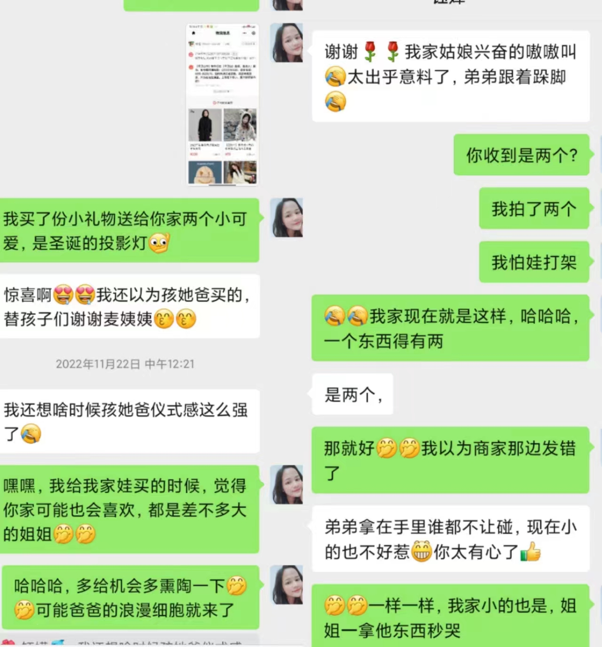 0供应链0基础的职场宝妈如何入局社群团购？