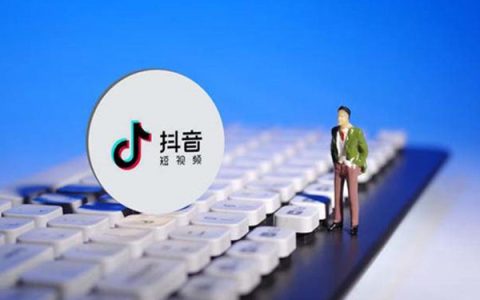 6个方法给抖音账号快速打标签