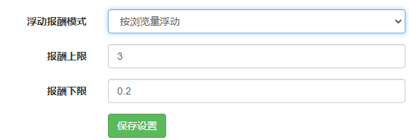 如何通过浮动报酬做到笔记成本投入效益最大化？