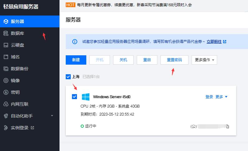 淘客服务器怎么选？淘客服务器怎么安装配置？