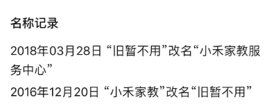 各大平台的SEO玩法，低成本引流获客经验分享