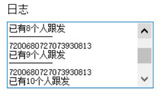 萧启灵增加企业微信发朋友圈功能