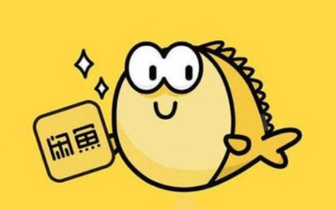 闲鱼无货源月入过万玩法