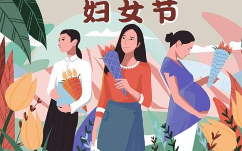 2023年38节淘密令使用相关说明