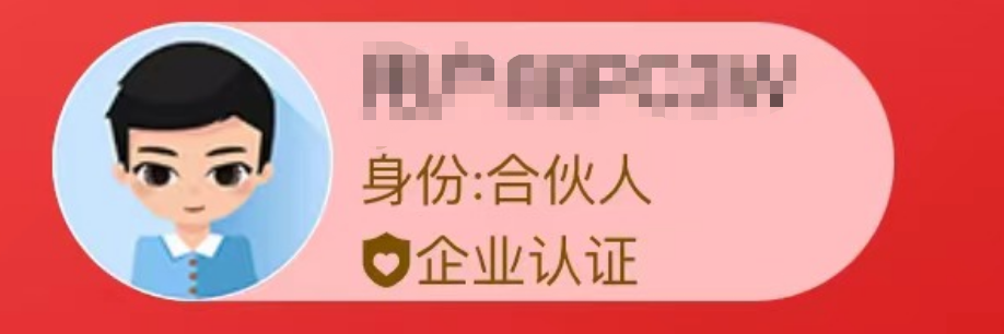 京东家电内部成本价 代下渠道 高客单价 高利润玩法