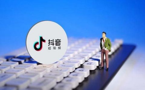 工厂老板拍抖音的4种模式，7大内容方向，一定可以赚钱