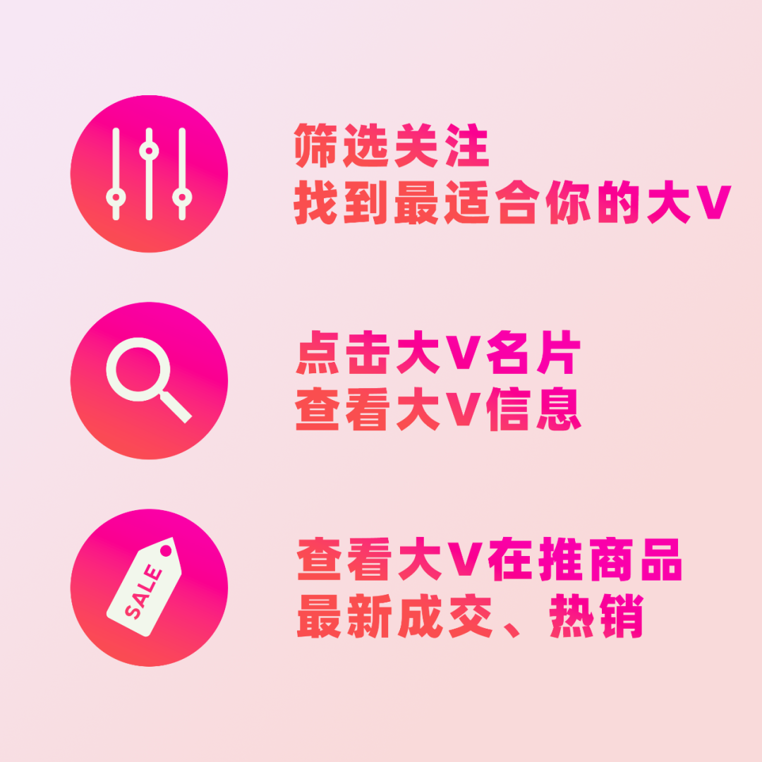 淘宝联盟APP「跟推广场」上线啦！跟着专业淘宝客一起选品推广吧~