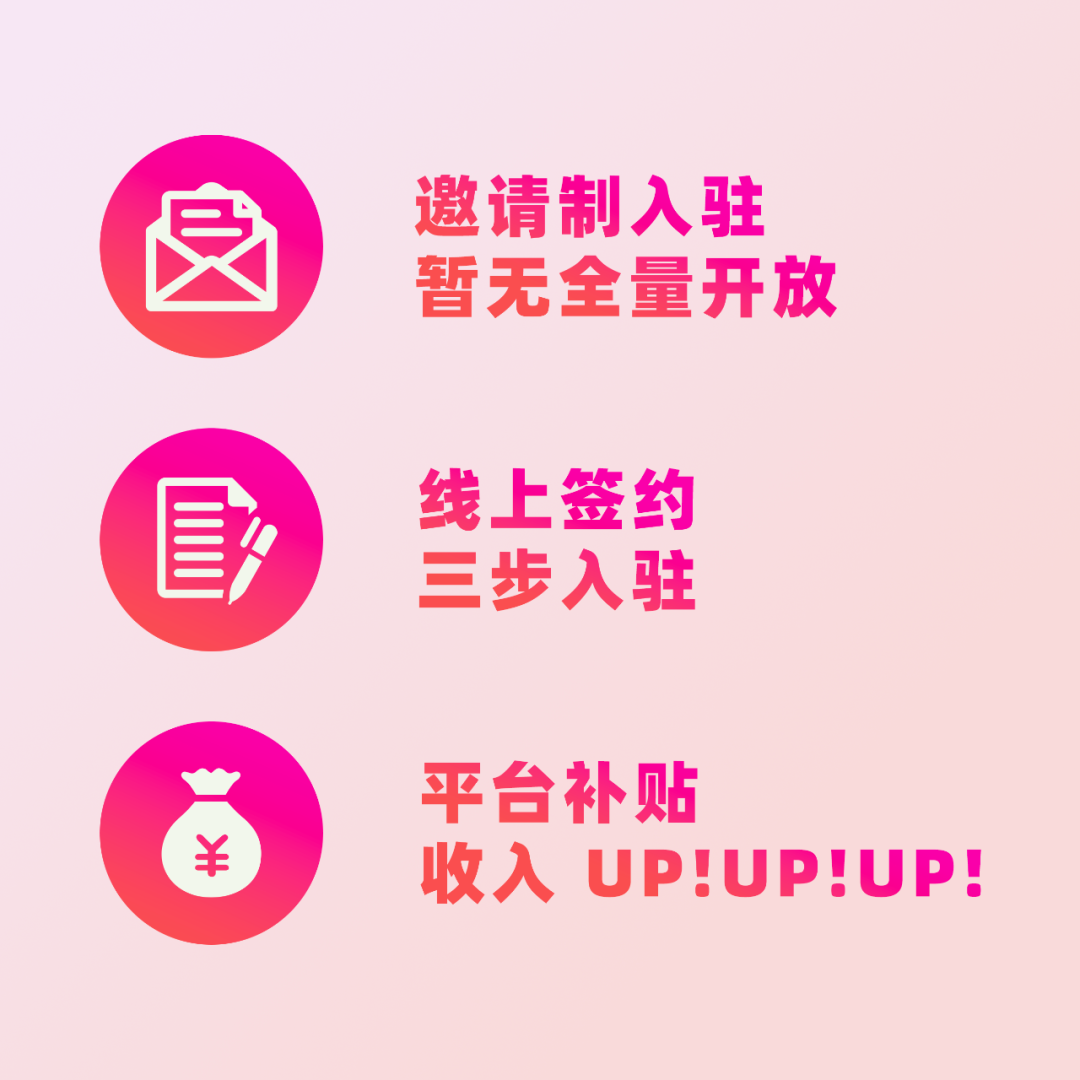 淘宝联盟APP「跟推广场」上线啦！跟着专业淘宝客一起选品推广吧~