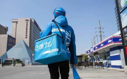 饿了么淘宝联盟推广活动下线公告