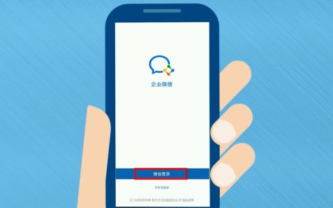 用企业微信做淘客，刚1个月主体异常被封？做淘客怎么避免封号？