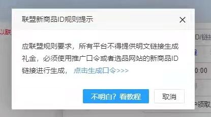 联盟核弹新规,取消使用外链