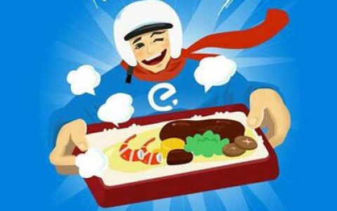 饿了么口碑cps联盟平台申请入驻详细教程