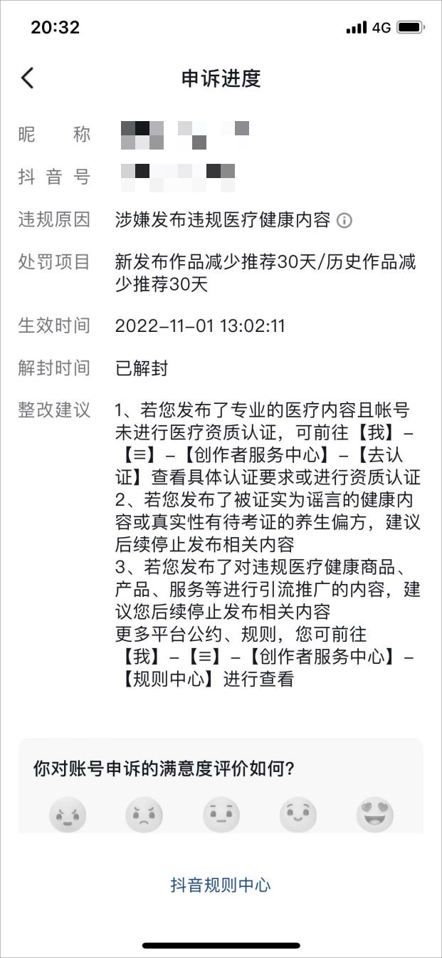 一个视频赚3000+佣金，淘金小透明怎么做到？