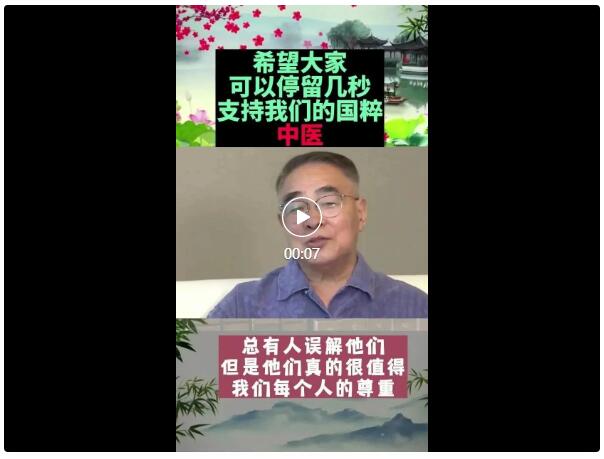 一个视频赚3000+佣金，淘金小透明怎么做到？