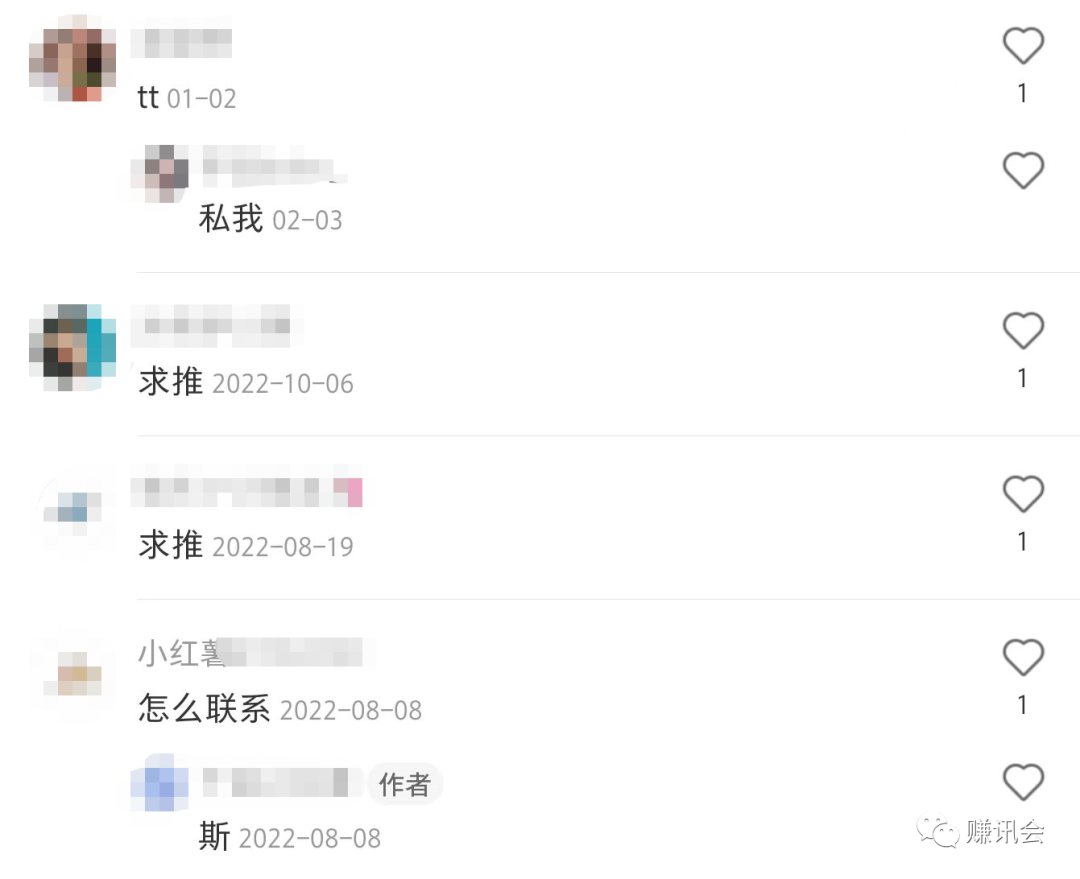 月入百万【美妆小样】淘客玩法