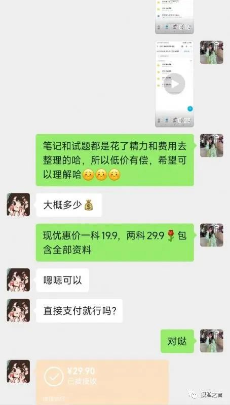 小红书虚拟资料项目实操复盘，保姆级搞钱玩法，月入2W＋！（文末附福利）