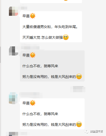 月佣百万淘客，23年破局之路