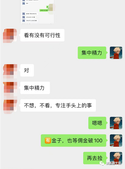 月佣百万淘客，23年破局之路