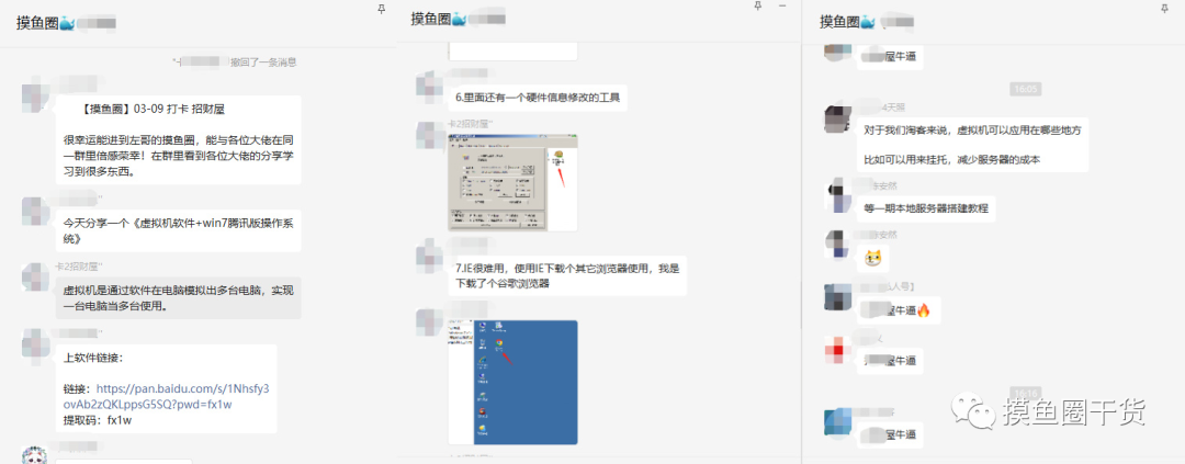 月佣百万淘客，23年破局之路