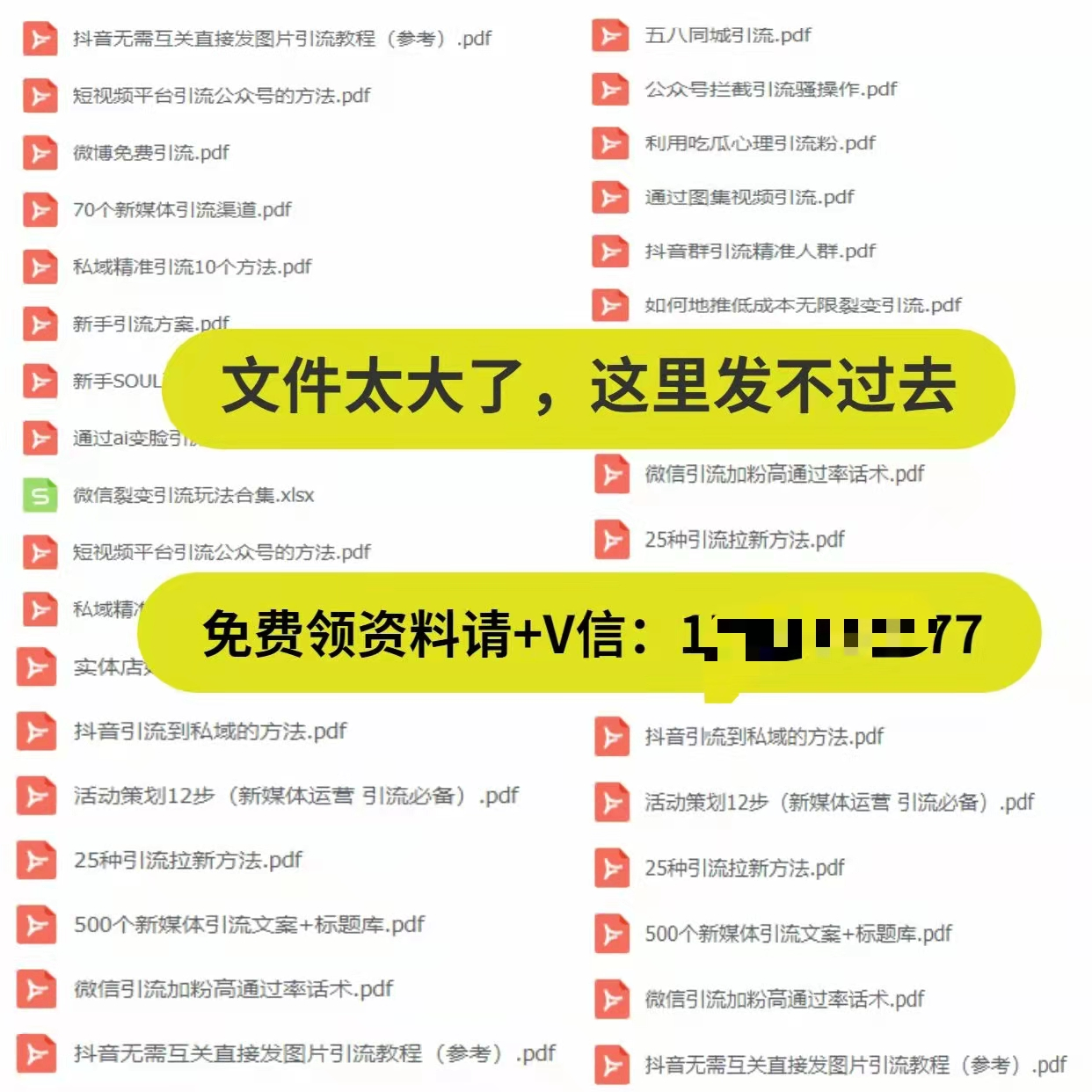 如何低成本批量生产内容，并使小红书笔记达到浏览量1W+