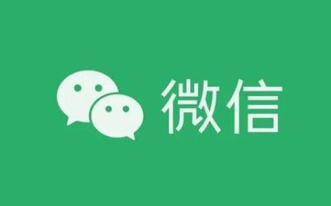 引爆微信流量的几个方法，执行就出成绩