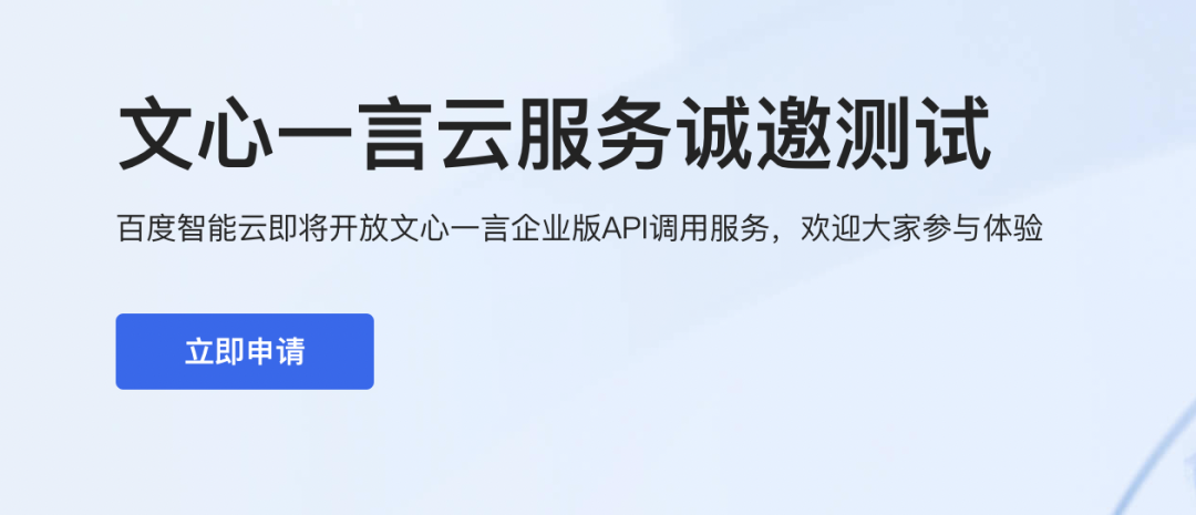 怎么获取文言一心邀请码？