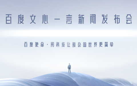 怎么获取文言一心邀请码？