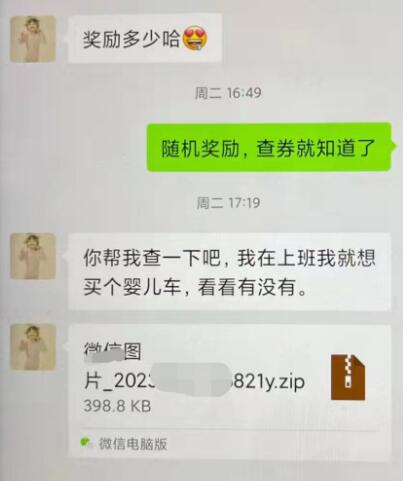 淘客圈远程病毒破解方法