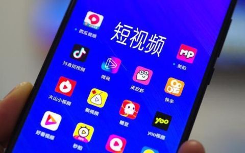 视频平台账号如何获取流量，全运营流程分享