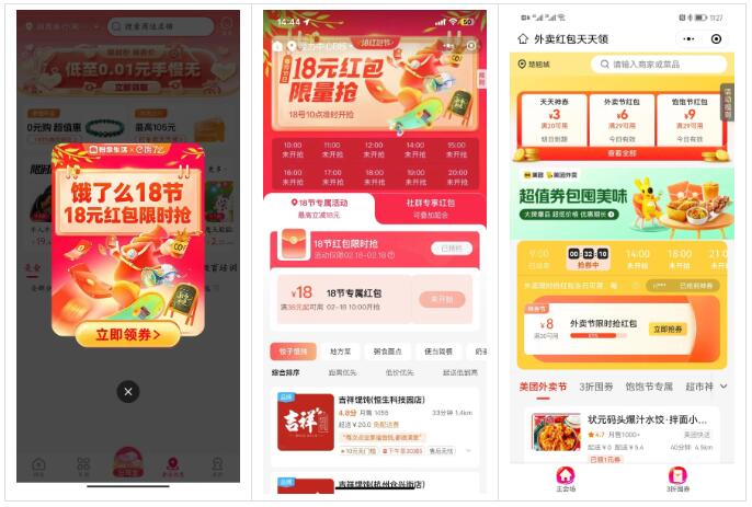 2023年美赚准备干啥？