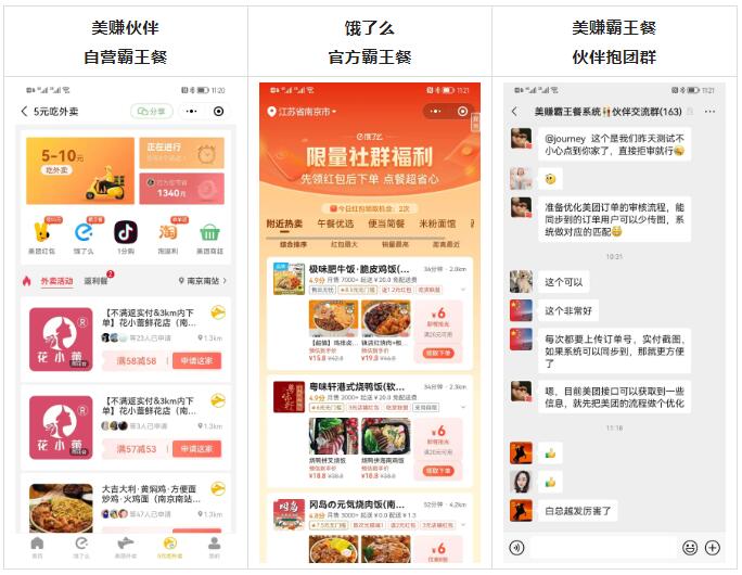 2023年美赚准备干啥？