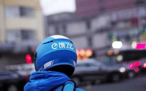 安娜尔重新上线饿了么外卖公告