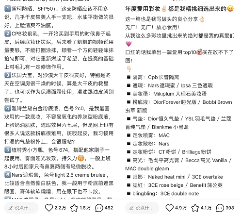 小红书笔记这样发，更容易成爆款！轻松涨粉！