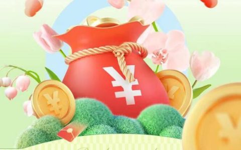 热度星客邀好友瓜分百万现金活动开启