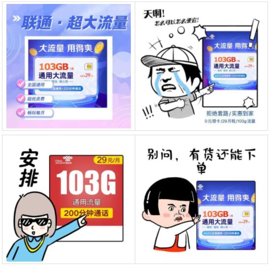 云瞻运营商业务全面升级上线