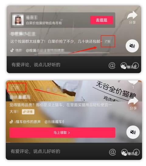 日进几十万用户信息流玩法
