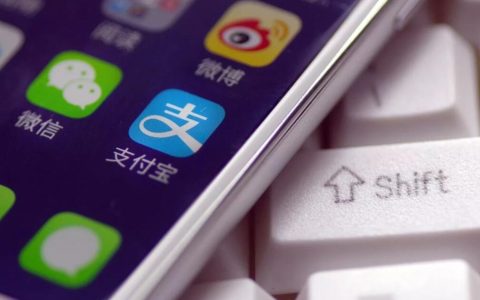 关于淘宝联盟绑定支付宝账号的重要通知