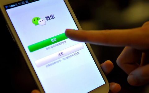 微信上线“问一问”​