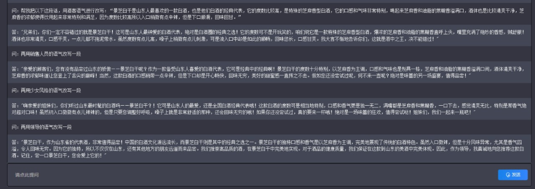 从负债到清帐，互联网创业实现初步逆袭