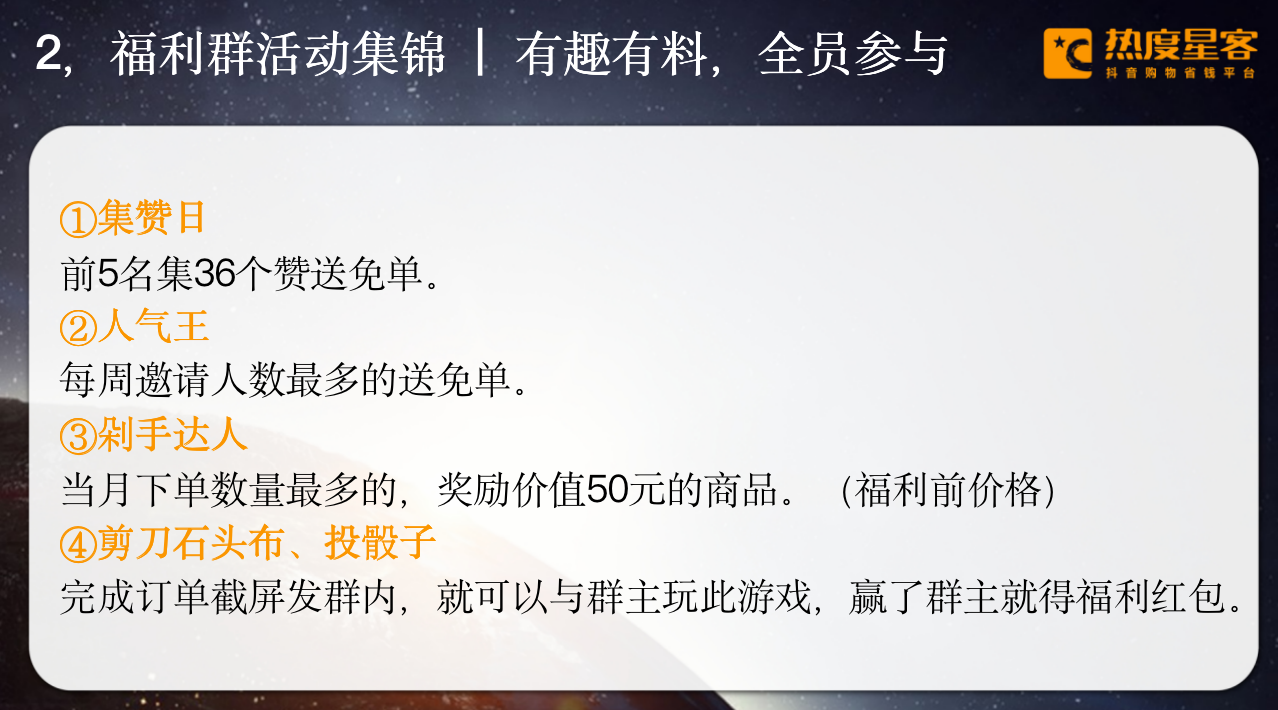 淘客优质活跃社群运营技巧揭秘