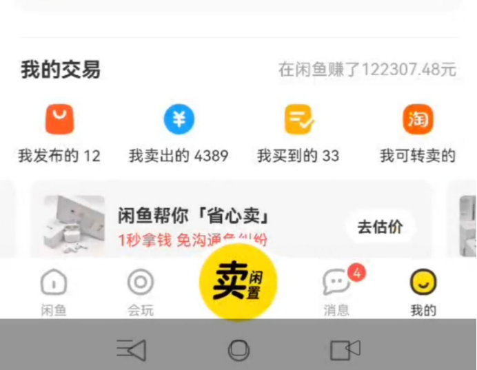 如何通过3000块，互联网一年变现10w分享复盘